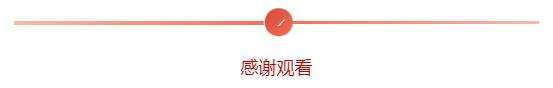 “文艺心向党”——迈博myball书法美术摄影作品展 | 书法作品欣赏（一）(图39)