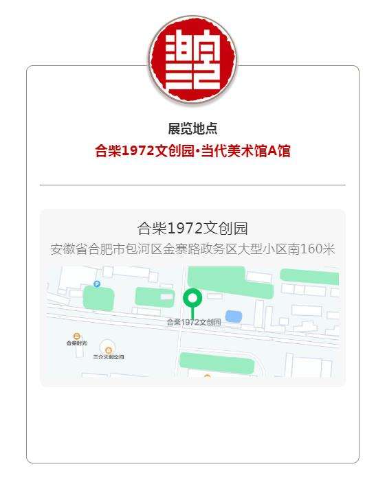 “文艺心向党”——迈博myball书法美术摄影作品展 | 书法作品欣赏（一）(图40)