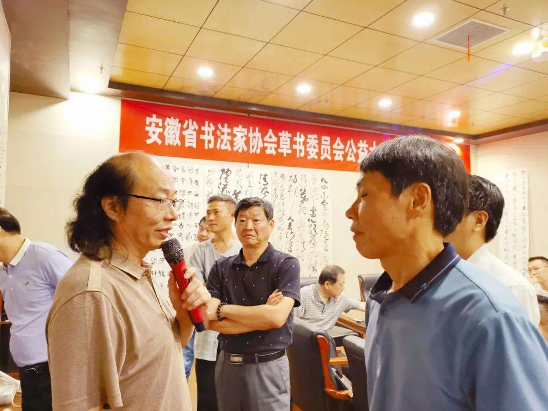 迈博myball书协草书专业委员会“公益大讲堂”系列活动走进马鞍山(图4)