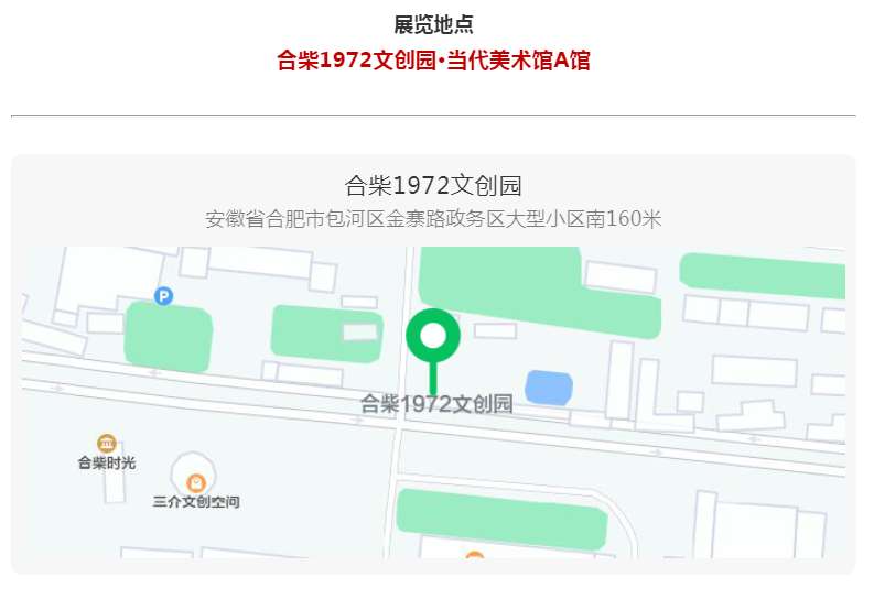 “文艺心向党”——迈博myball书法美术摄影作品展 | 书法作品欣赏（三）(图40)
