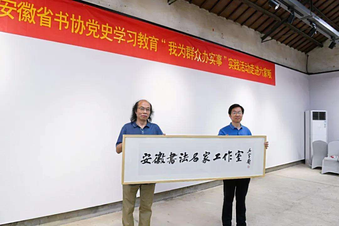 迈博myball文联书法小分队走进肥东六家畈开展文艺志愿服务(图2)