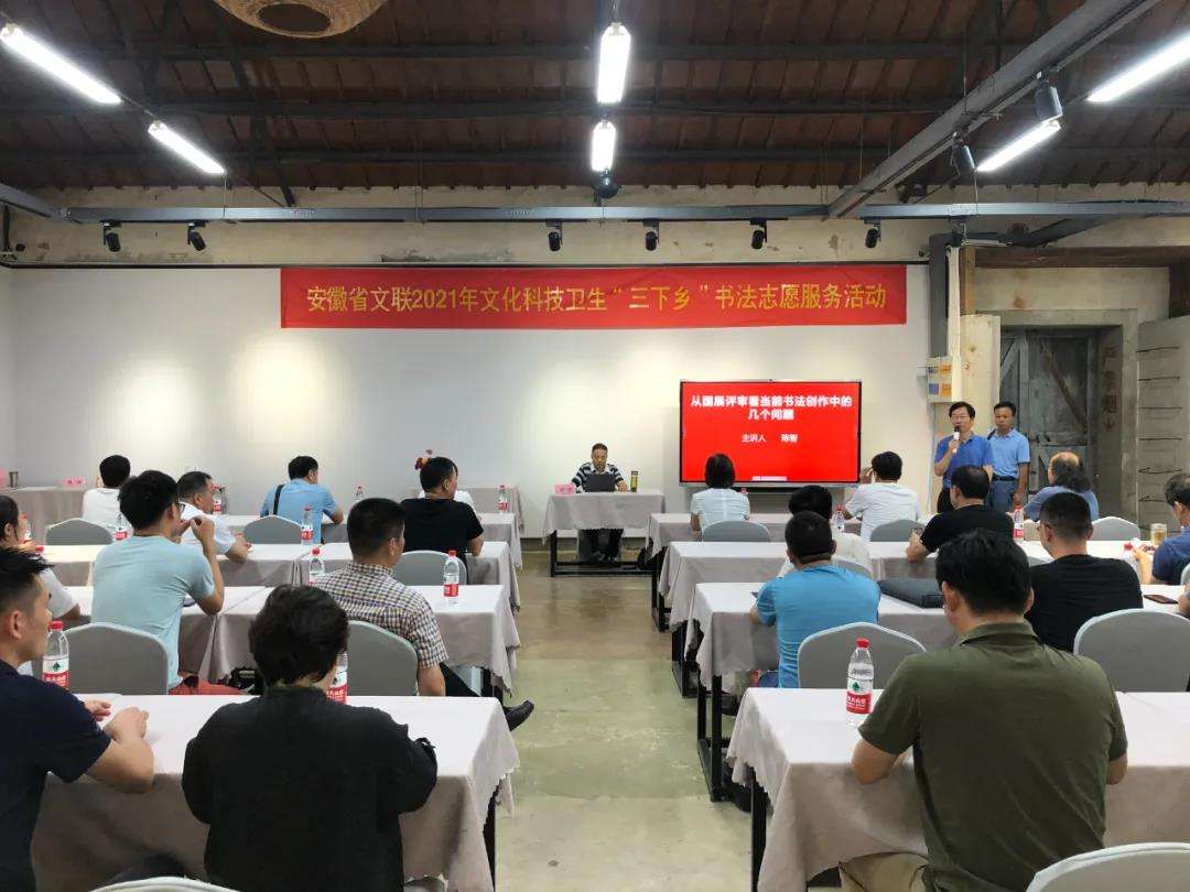 迈博myball文联书法小分队走进肥东六家畈开展文艺志愿服务(图5)