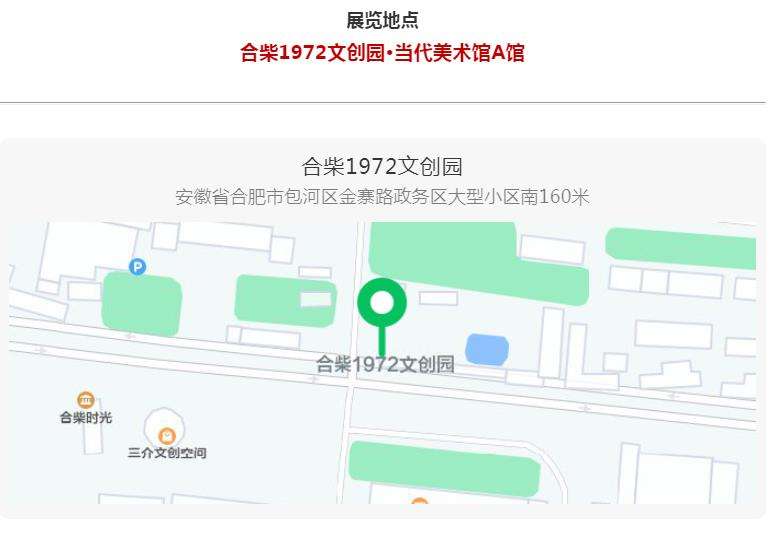 “文艺心向党”——迈博myball书法美术摄影作品展 | 书法作品欣赏（二）(图41)
