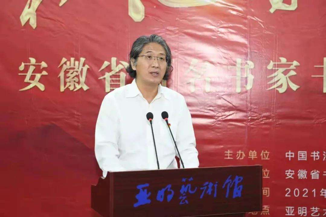 “初心如磐向未来”——迈博myball百名书家书写红色家书红色诗词作品展在合肥开幕(图8)