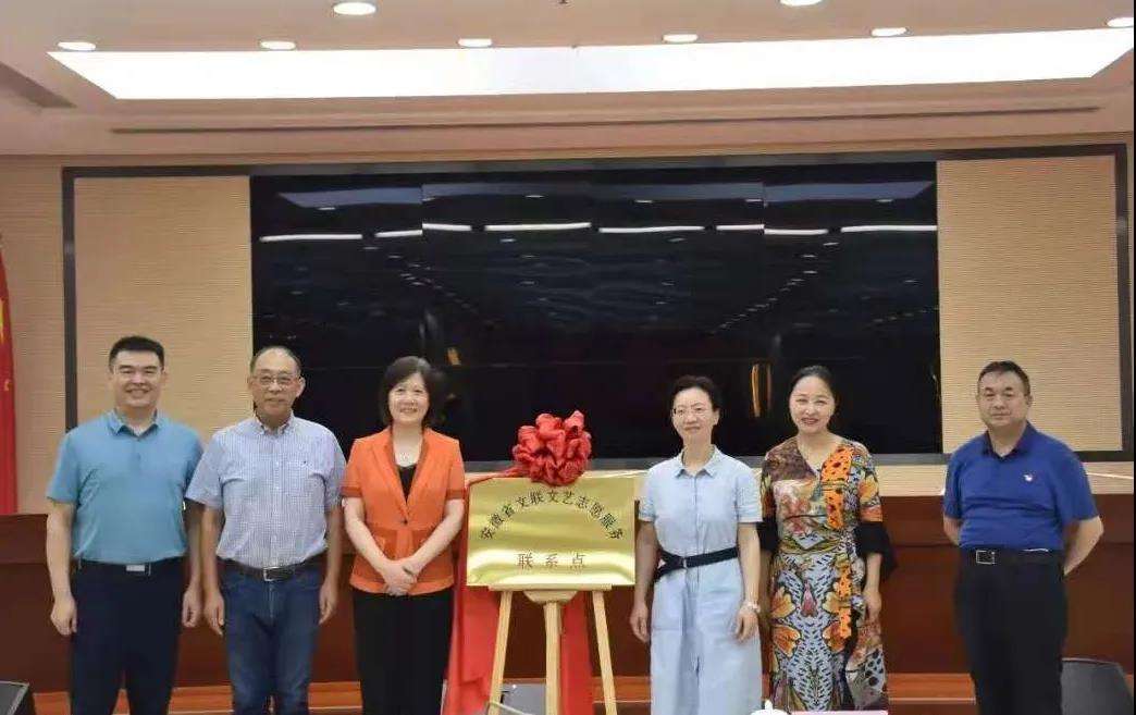 迈博myball文联文艺志愿服务联系点落户新华社安徽分社(图1)