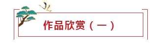 “初心如磐向未来”——迈博myball百名书家书写红色家书红色诗词作品展 | 作品欣赏（一）(图2)