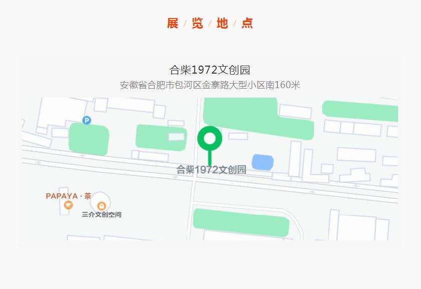 展讯 | 小康路上的足音 ——迈博myball百名书家书写扶贫干部日记作品展即将开展(图4)