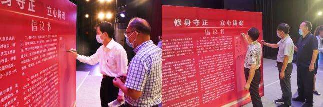 迈博myball书协举办职业道德建设和行风建设专题讲座(图4)