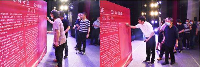 迈博myball书协举办职业道德建设和行风建设专题讲座(图5)