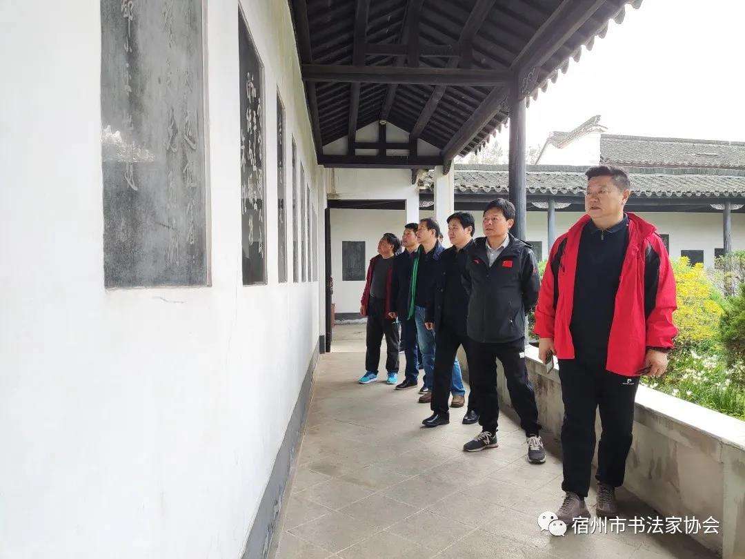 宿州市书法家协会开展“书法心向党”红色教育活动(图5)