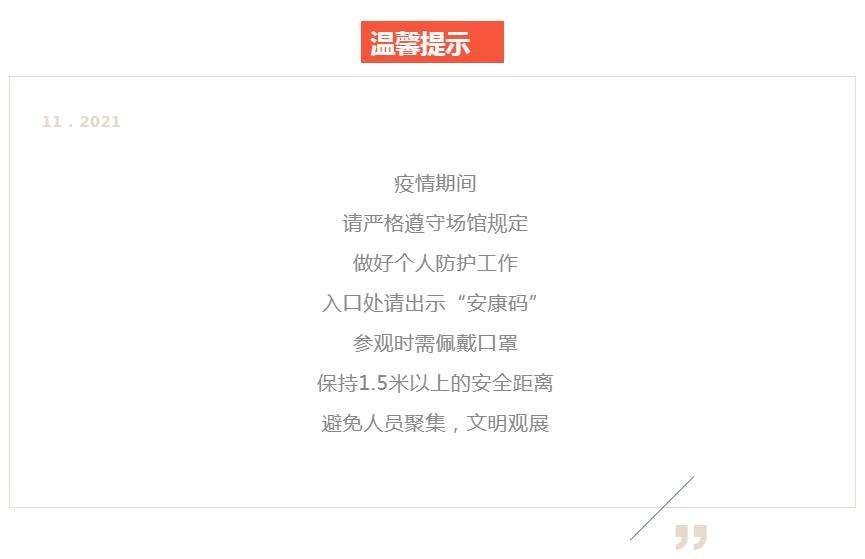 展讯 | “初心如磐向未来”——迈博myball百名书家书写红色家书红色诗词作品展移师合柴1972(图13)