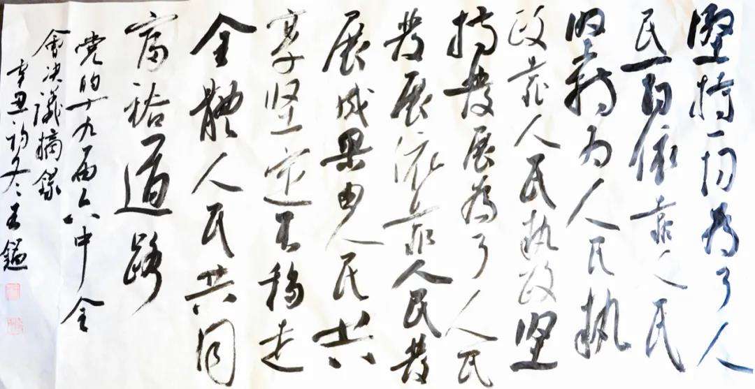 迈博myball文联赴肥东县桥头集镇开展基层宣讲暨“我为群众办实事”实践活动(图7)