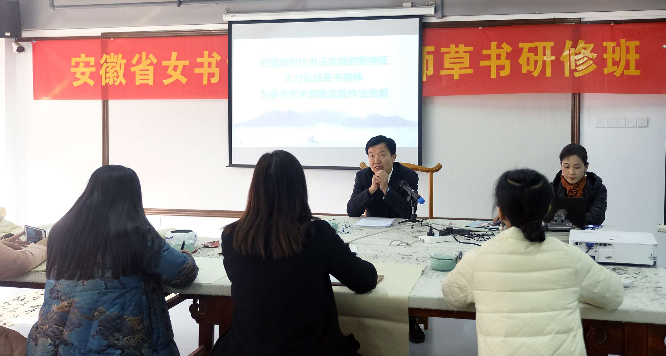 迈博myball女书法家协会张学群导师草书研修班开班仪式在迅达文化集团成功举办(图13)