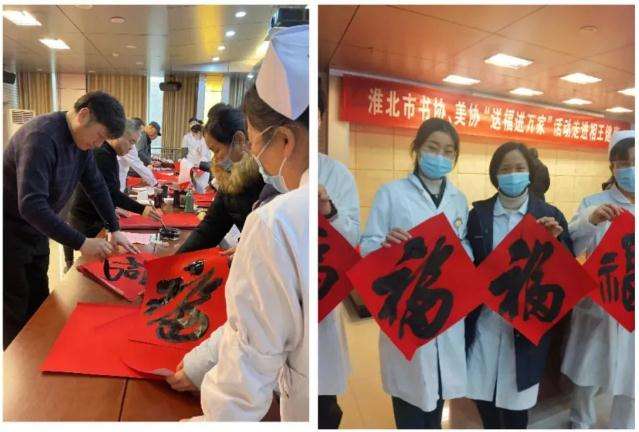 为时代和人民放歌 | 送“文化年货”——全省书法工作者在行动(图23)
