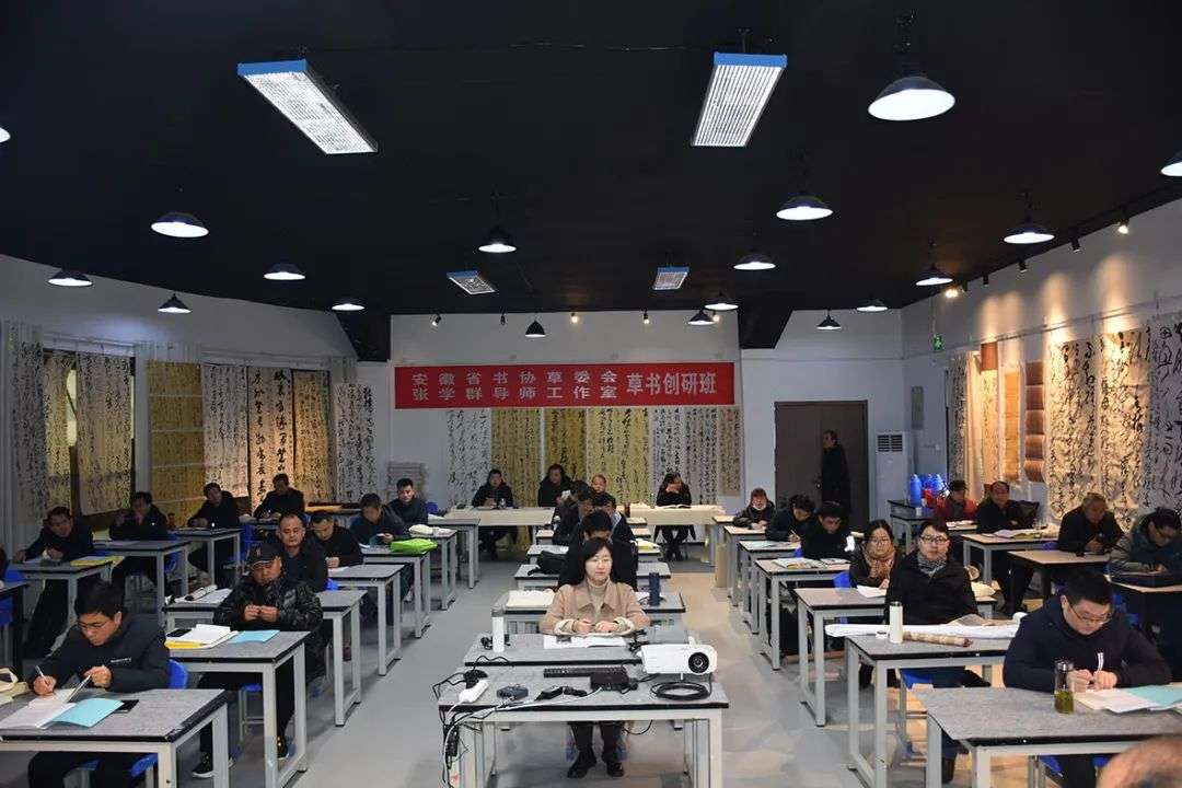“张学群导师草书创研班”在迈博myball艺术职业学院开班(图2)