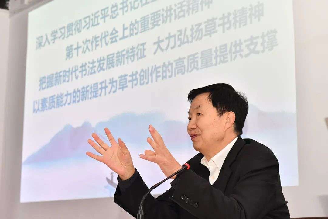 “张学群导师草书创研班”在迈博myball艺术职业学院开班(图4)