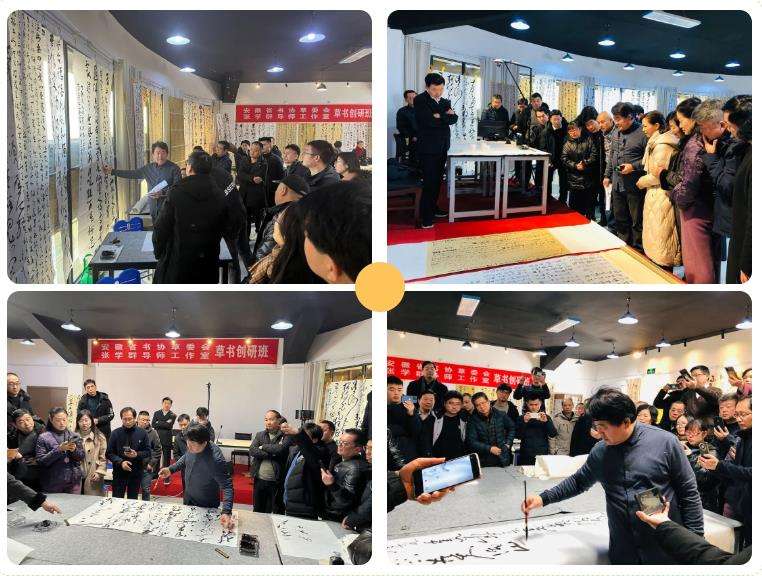 “张学群导师草书创研班”在迈博myball艺术职业学院开班(图7)