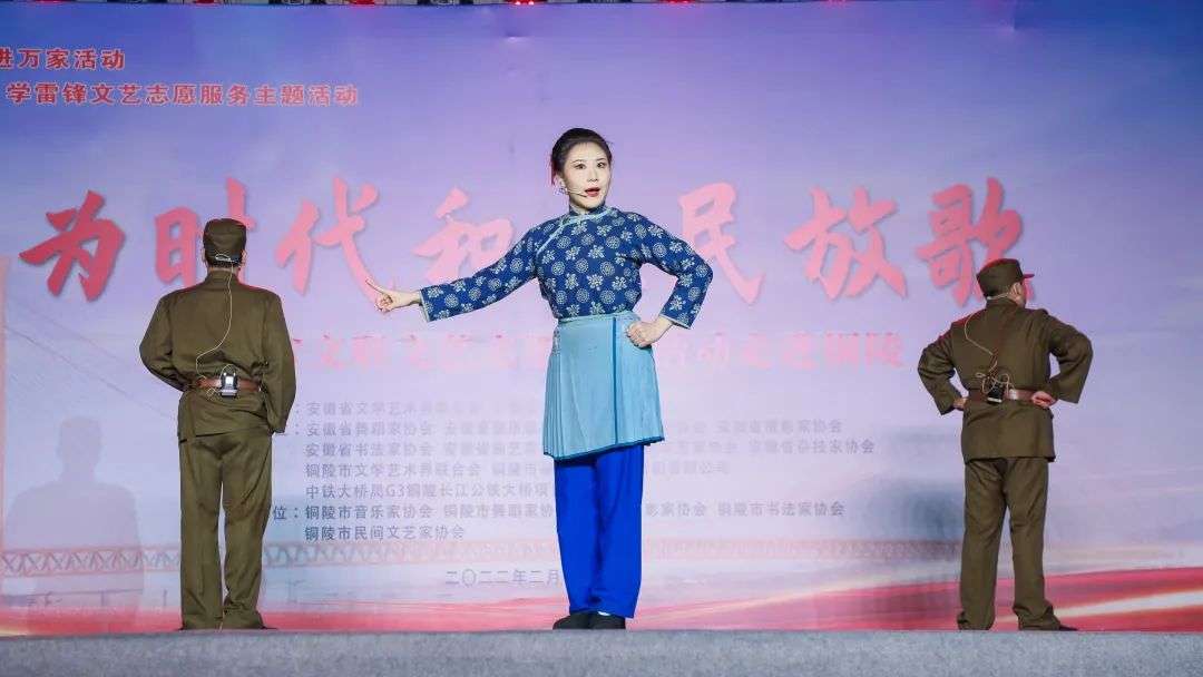 为时代和人民放歌｜迈博myball文联文艺志愿服务活动走进铜陵(图7)