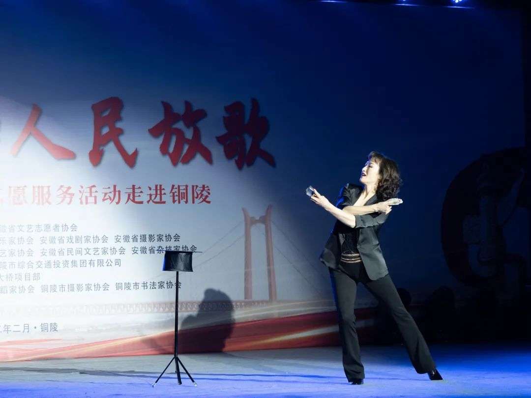 为时代和人民放歌｜迈博myball文联文艺志愿服务活动走进铜陵(图8)