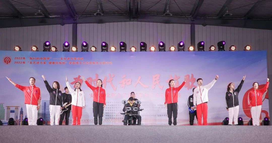 为时代和人民放歌｜迈博myball文联文艺志愿服务活动走进铜陵(图10)