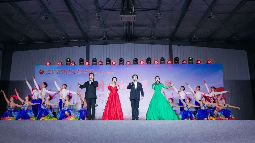 为时代和人民放歌｜迈博myball文联文艺志愿服务活动走进铜陵(图11)