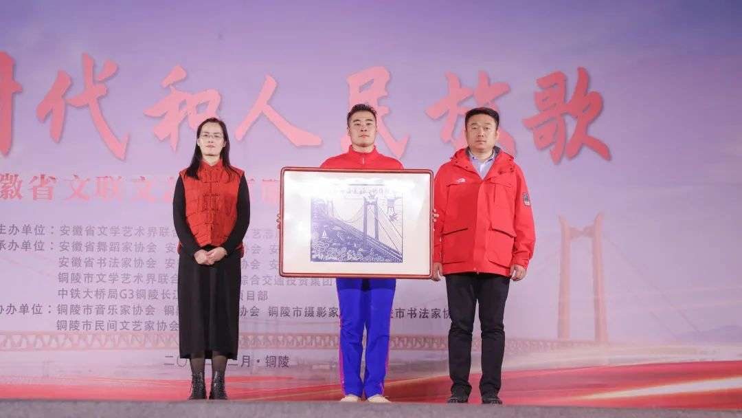 为时代和人民放歌｜迈博myball文联文艺志愿服务活动走进铜陵(图14)