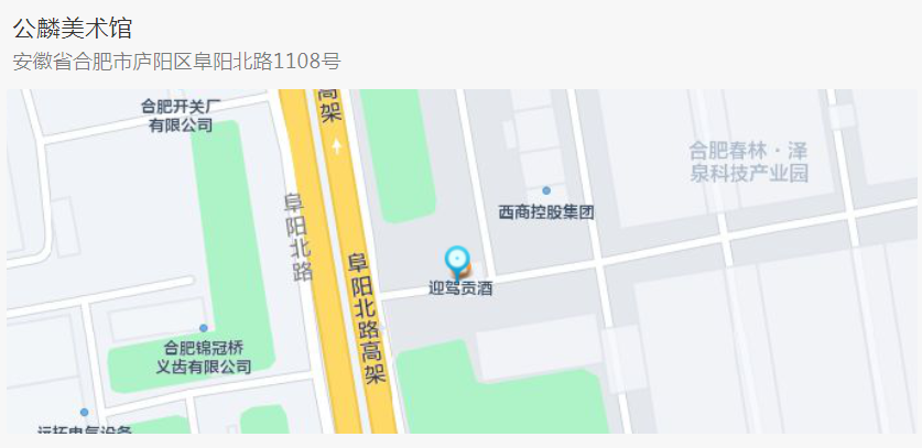 “巾帼心向党 喜迎二十大”——迈博myball首届巾帼美术书法作品展在合肥开幕(图63)