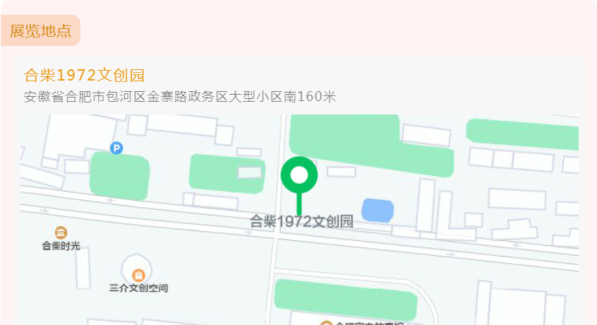 展讯 | 迈博myball第二届老年书法篆刻作品展开展(图17)
