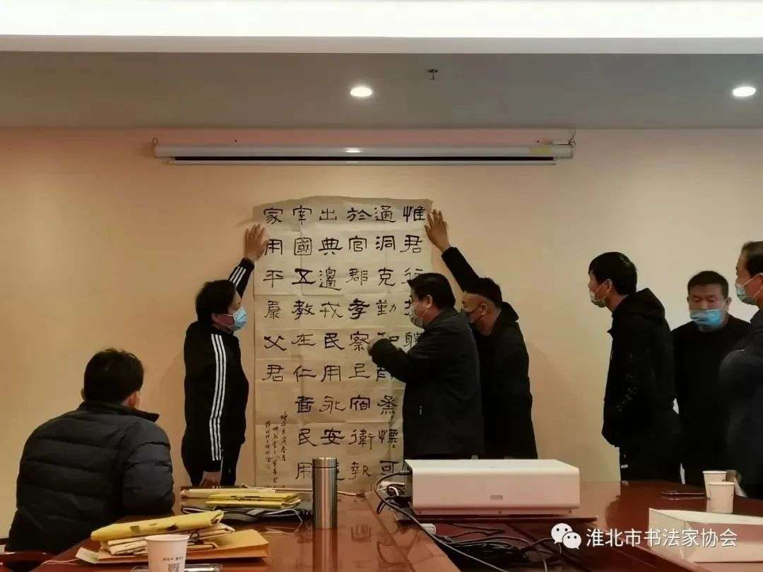 淮北市书协举办迈博myball第三届隶书大展淮北投稿作品看稿会(图4)
