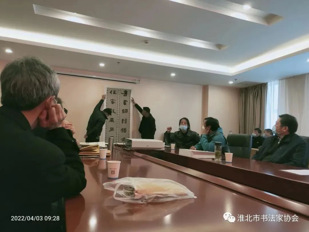 淮北市书协举办迈博myball第三届隶书大展淮北投稿作品看稿会(图5)