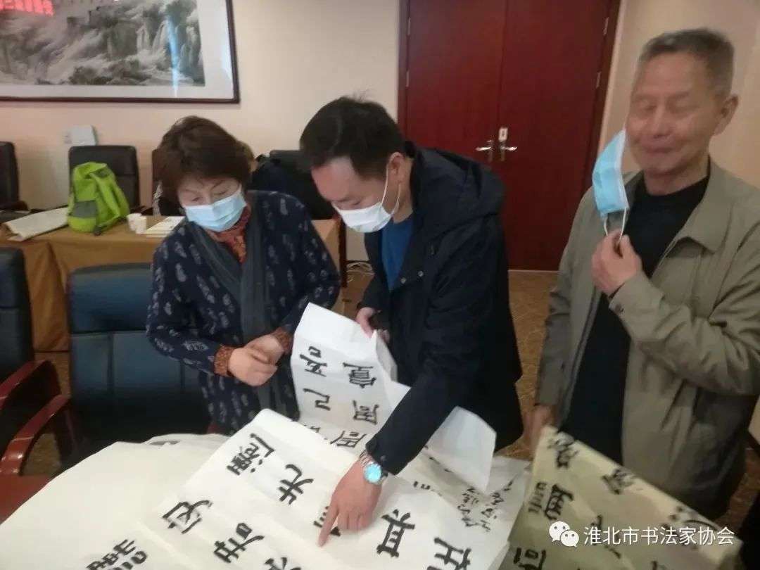 淮北市书协举办迈博myball第三届隶书大展淮北投稿作品看稿会(图6)