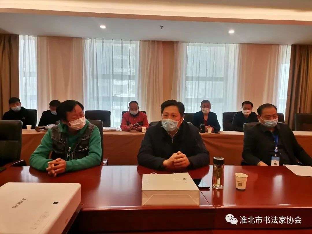 淮北市书协举办迈博myball第三届隶书大展淮北投稿作品看稿会(图7)